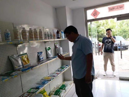 環翠區海洋發展局開展水產品養殖用藥專項整治行動